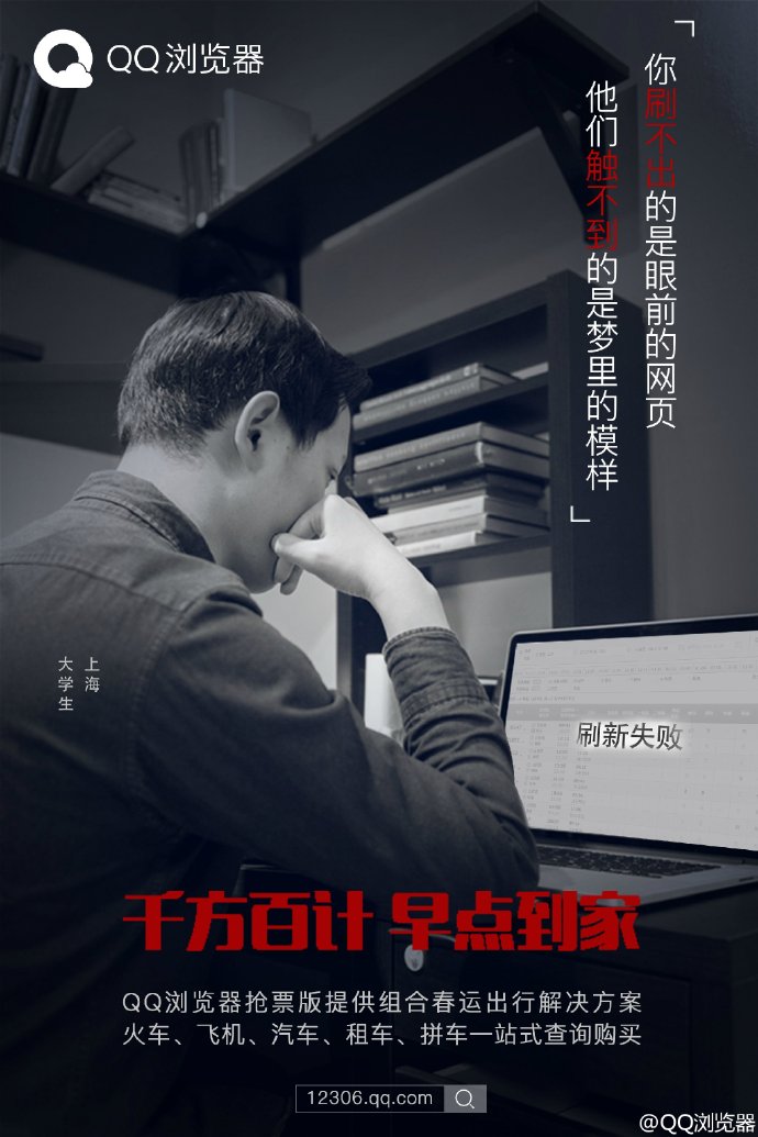 马上就要过年了,今年的春节比往年来得要早一些 ...