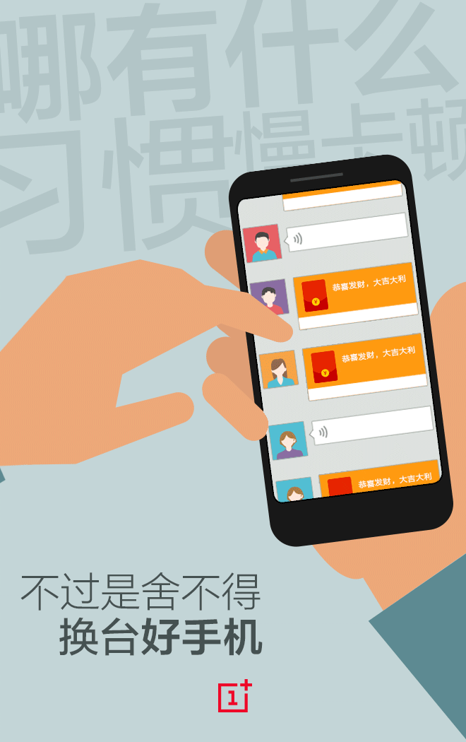 一顿大餐:一加手机品牌广告年度精选合集