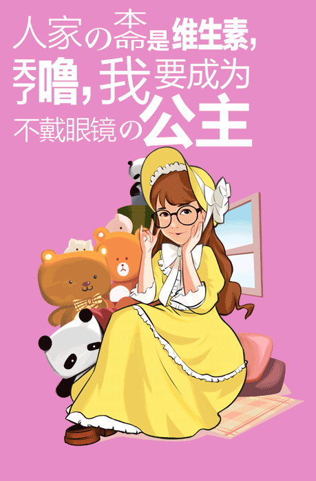 天猫2016年gif海报最全盘点365天超级视觉盛宴
