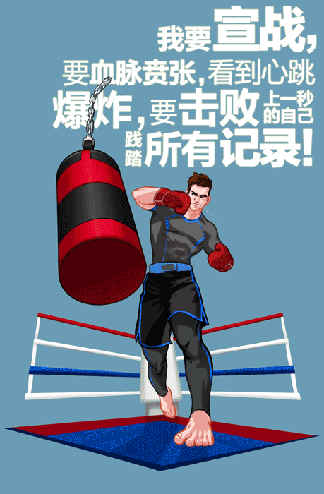 天猫2016年 gif 海报最全盘点,365天超级视觉盛宴!