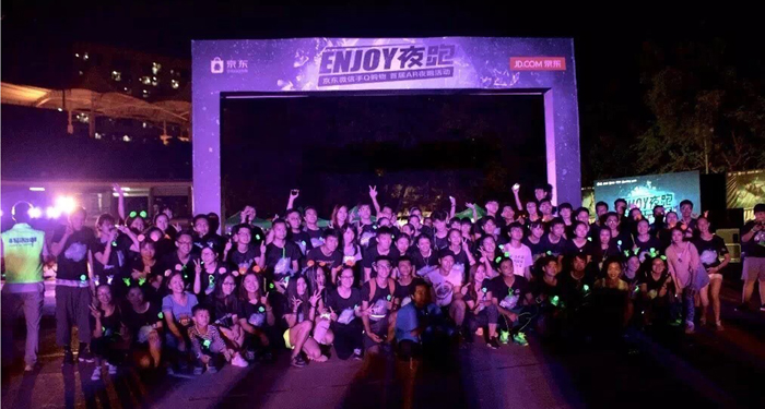 多场景社交电商:京东手机QQ购物校园AR夜跑
