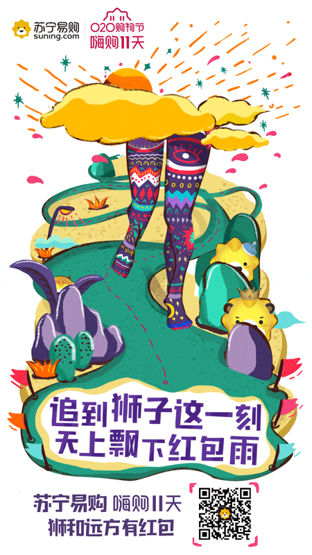 数英网 digitaling