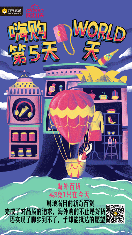 数英网 digitaling
