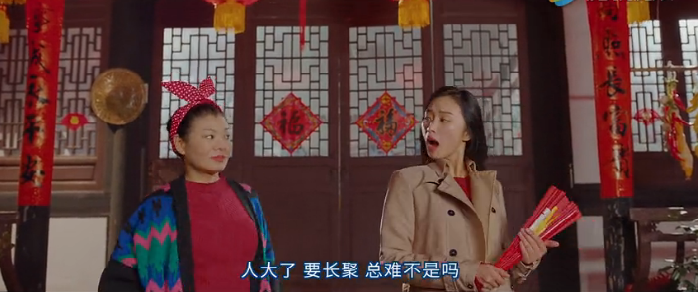 百雀羚《过年不开心》新年广告,好一出幽默鬼畜的舞台剧! 百雀羚《过年不开心》新年广告,好一出幽默鬼畜的舞台剧!