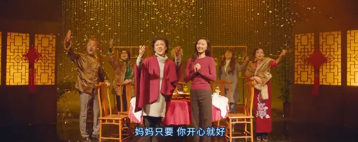 百雀羚《过年不开心》新年广告,好一出幽默鬼畜的舞台剧! 百雀羚《过年不开心》新年广告,好一出幽默鬼畜的舞台剧!