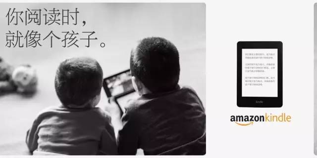书香气满满的Kindle广告,唤起人们对电子阅读的渴望