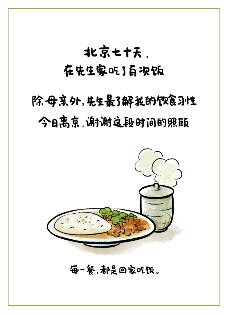 美食文案的灵感来源回家吃饭近两年的文案都在这里了