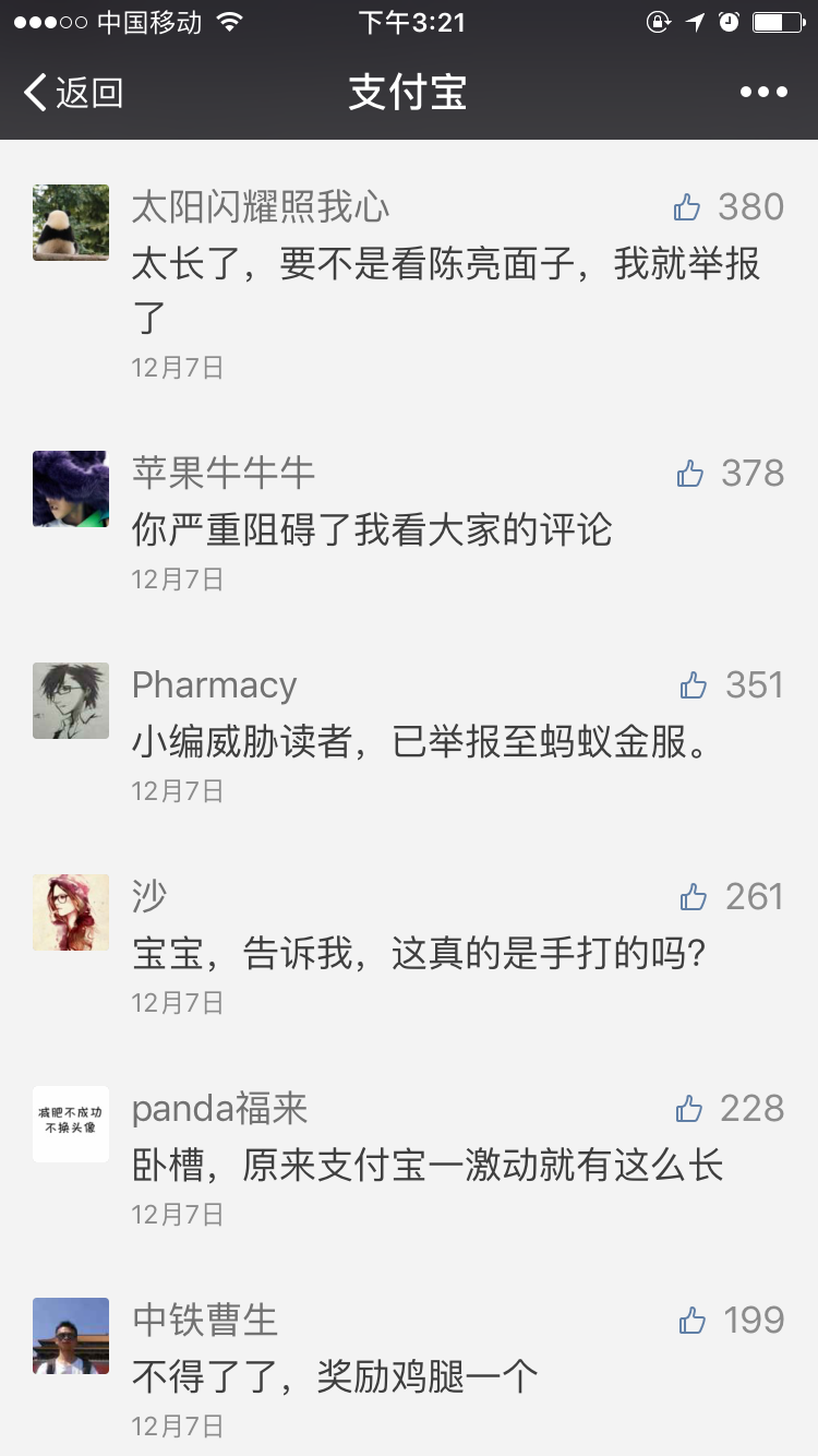 支付宝账号与淘宝账号_支付宝公众账号_微信公众号接入支付宝支付