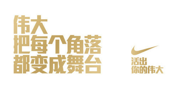 8种风格，43款字体，专治设计师的选择困难症（建议收藏）