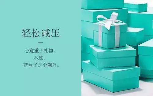 tiffany用细腻多变的文案,重新诠释了爱情