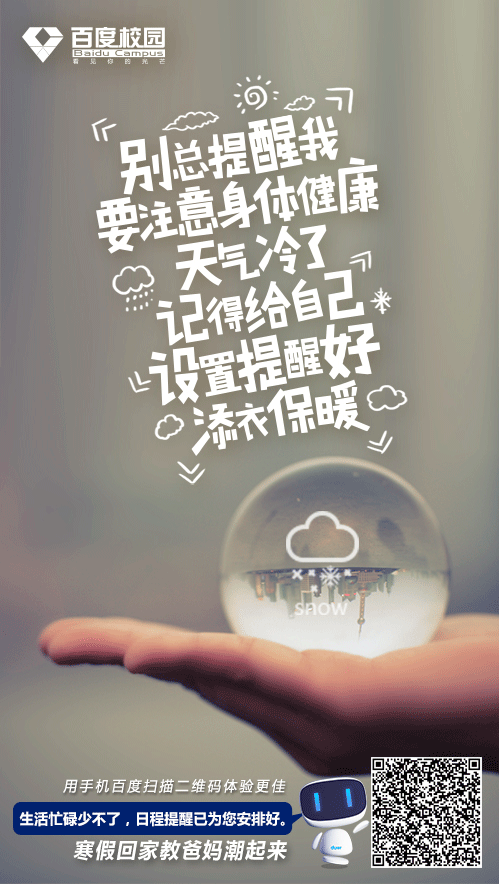 从大学生体质健康的测试洞察高校体育教学改革-学路网