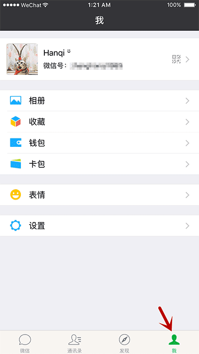 屏幕截图 软件窗口截图 400_711 竖版 竖屏 gif 动态图 动图