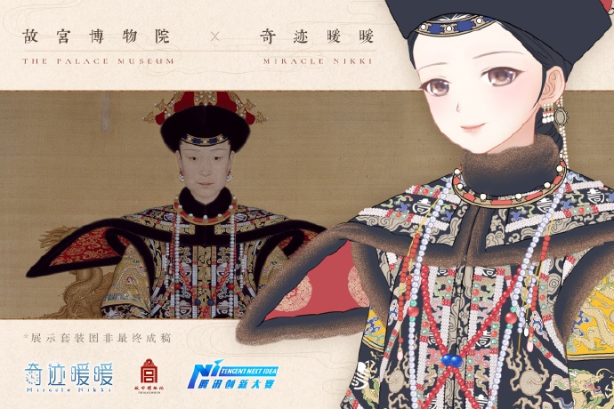 故宫竟然与奇迹暖暖合作了,画风美到不行!