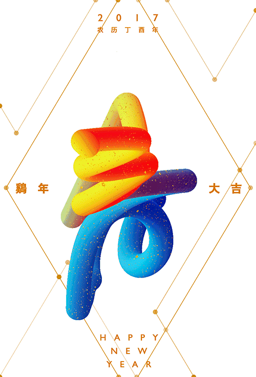 & 杨嘉鑫(深圳)李俊伟 & 谢 俊(深圳)廖波峰(深圳)刘兵迎(石家庄)陆家