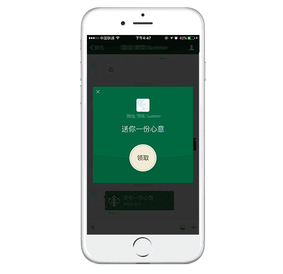 手机 583_564 gif 动态图 动图