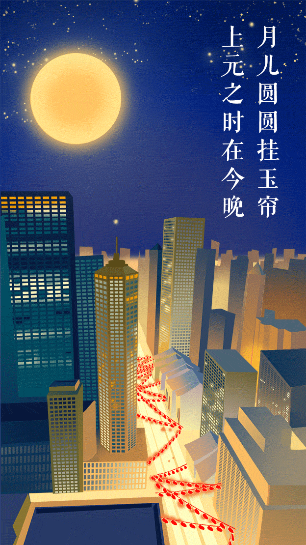 正月十五看各大品牌大闹元宵海报合集