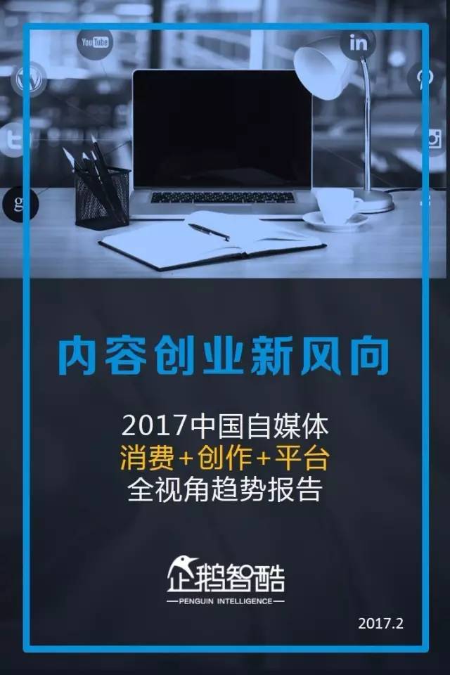 ݴҵ· | ǿᷢ 2017 ýƱ