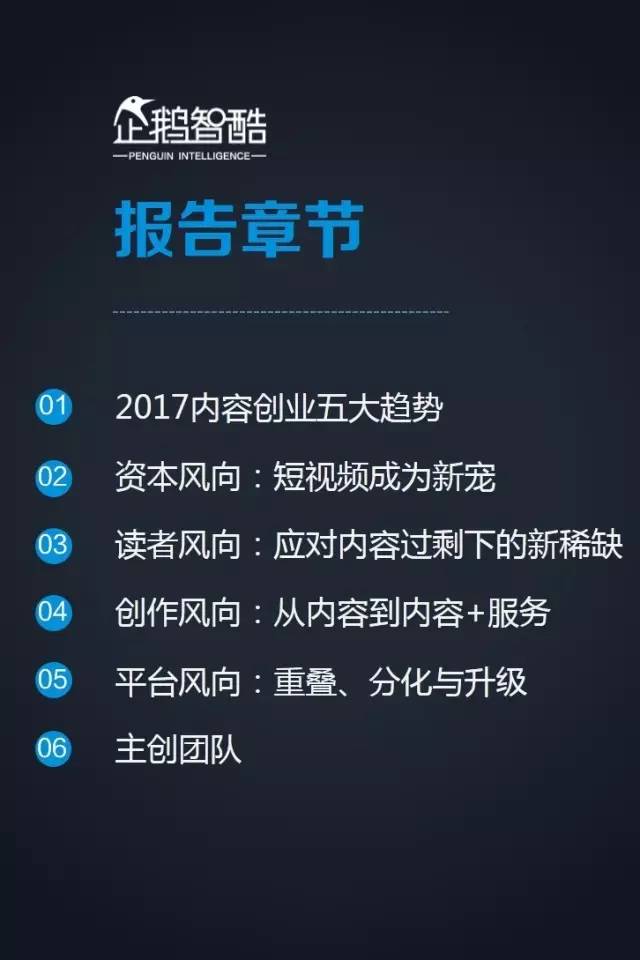 ݴҵ· | ǿᷢ 2017 ýƱ