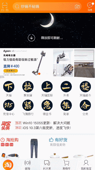 淘宝二楼《夜操场》之逆转钢盔来袭,晚上见! 淘宝二楼《夜操场》之逆转钢盔来袭,晚上见!