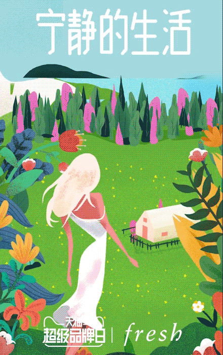 2017年天猫淘宝第一季度广告合集