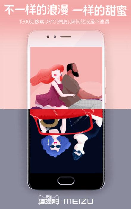 2017年天猫淘宝第一季度广告合集