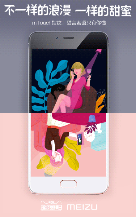 2017年天猫淘宝第一季度广告合集