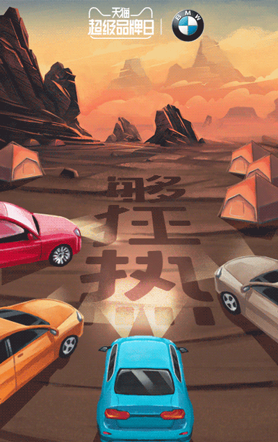 2017年天猫淘宝第一季度广告合集