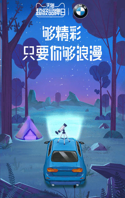 400_636竖版 竖屏gif 动态图 动图