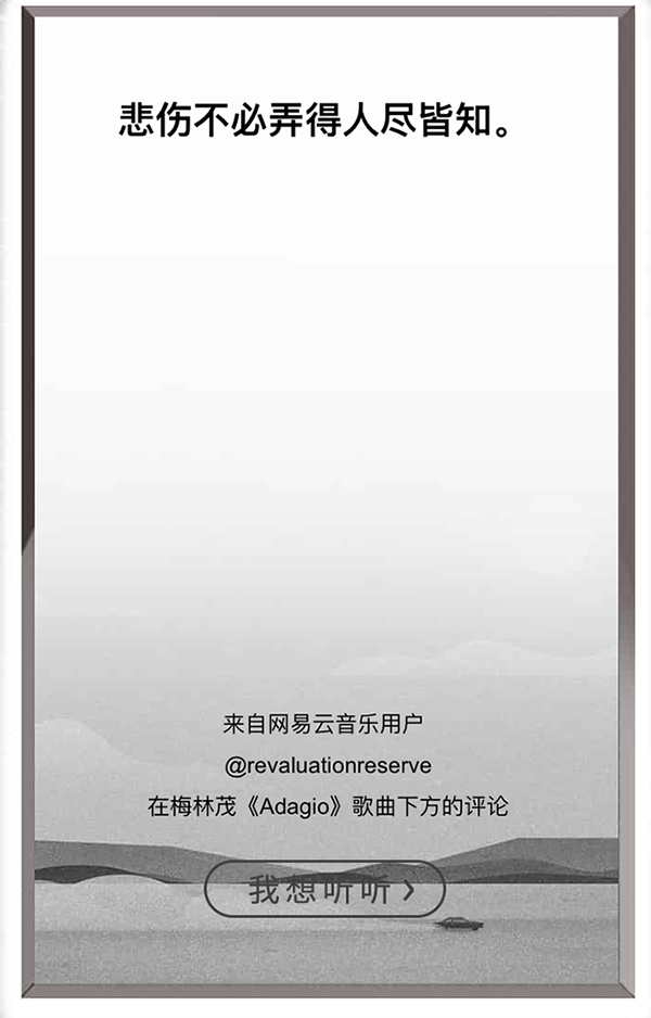 1490689432262433.jpg 网易云IMG_4240.jpg