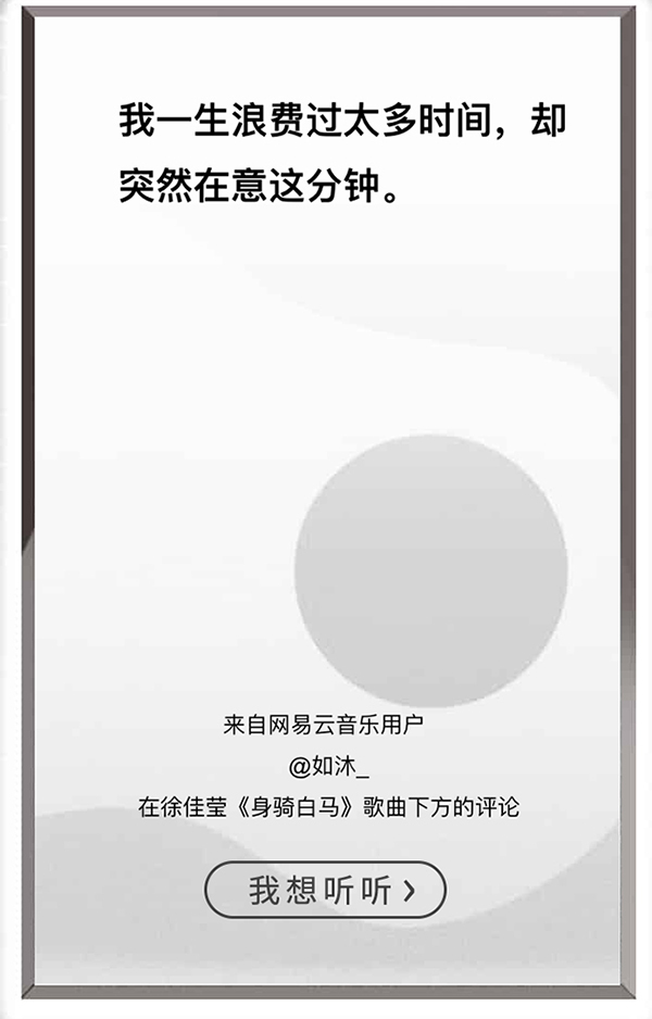 1490689439473202.jpg 网易云IMG_4241.jpg