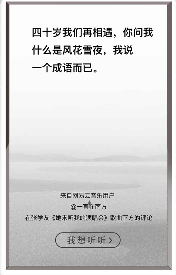 1490689446495407.jpg 网易云IMG_4242.jpg