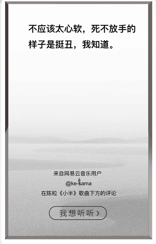 1490689453146650.jpg 网易云IMG_4243.jpg