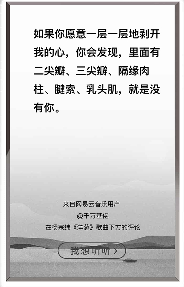1490689459468809.jpg 网易云IMG_4244.jpg