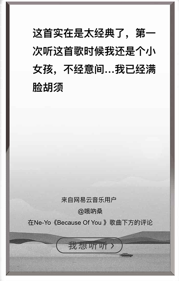 1490689467451745.jpg 网易云IMG_4245.jpg