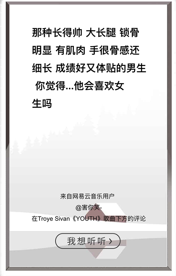 1490689474201032.jpg 网易云IMG_4246.jpg