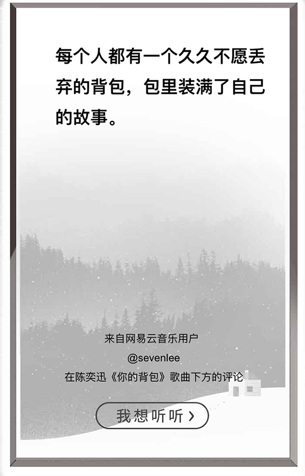 1490689489468931.jpg 网易云IMG_4248.jpg
