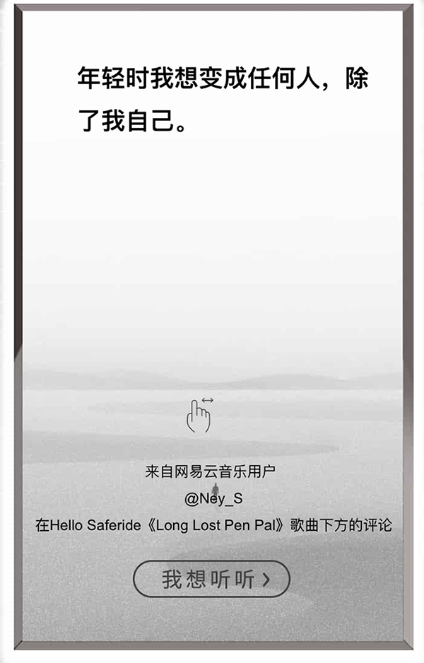 1490689496170962.jpg 网易云IMG_4249.jpg