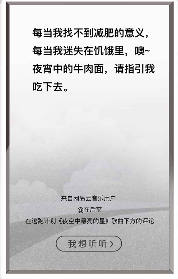 1490689504505441.jpg 网易云IMG_4250.jpg