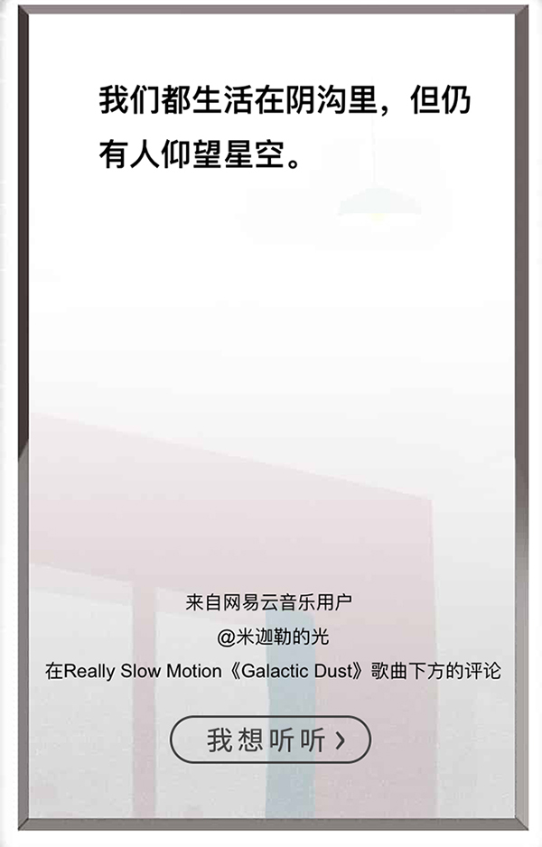 1490689512933160.jpg 网易云IMG_4251.jpg