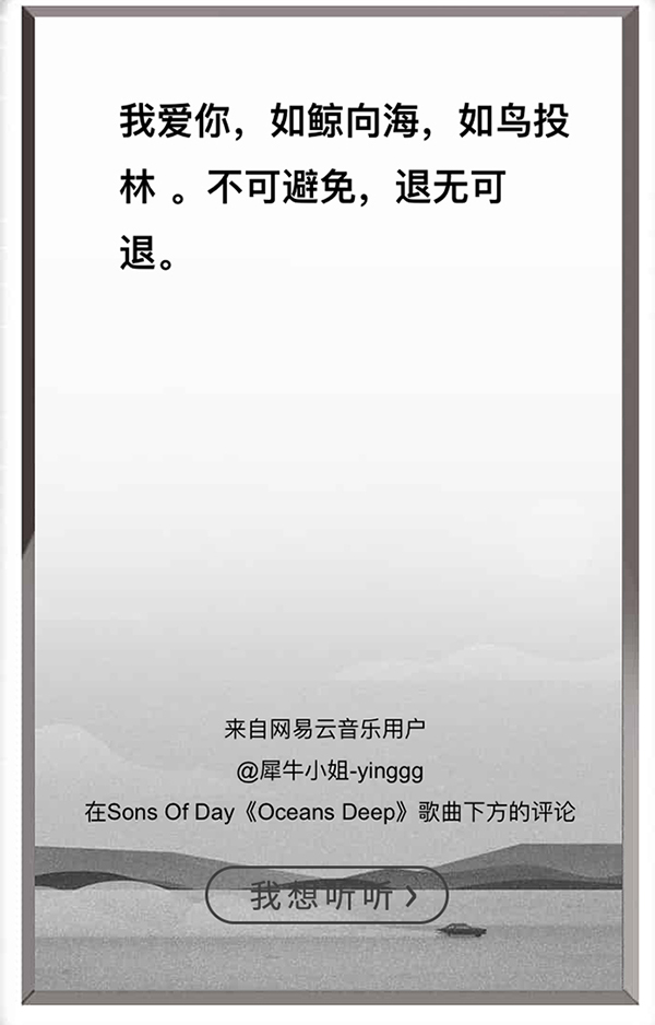 1490689520491930.jpg 网易云IMG_4252.jpg