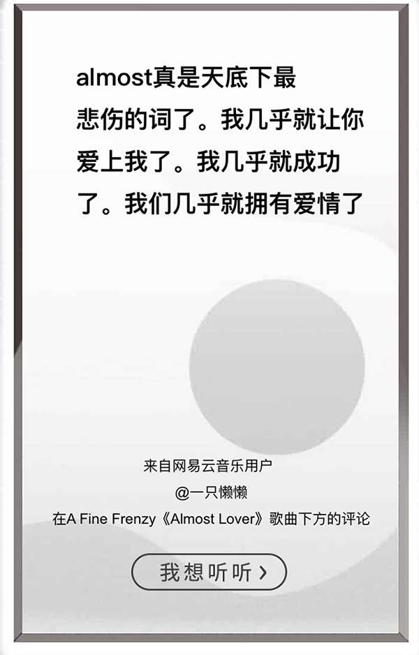 1490689529652004.jpg 网易云IMG_4253.jpg