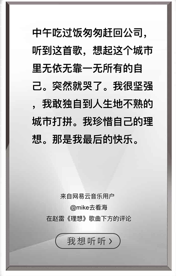 1490689537123353.jpg 网易云IMG_4254.jpg