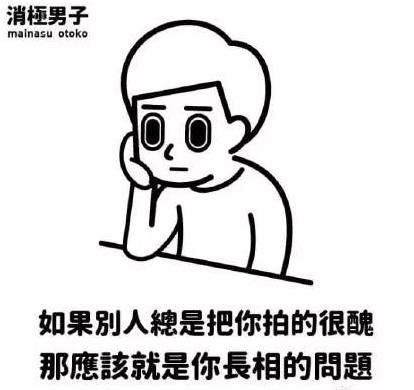 一大波台湾奶茶店的毒鸡汤文案来了,稳住不哭!