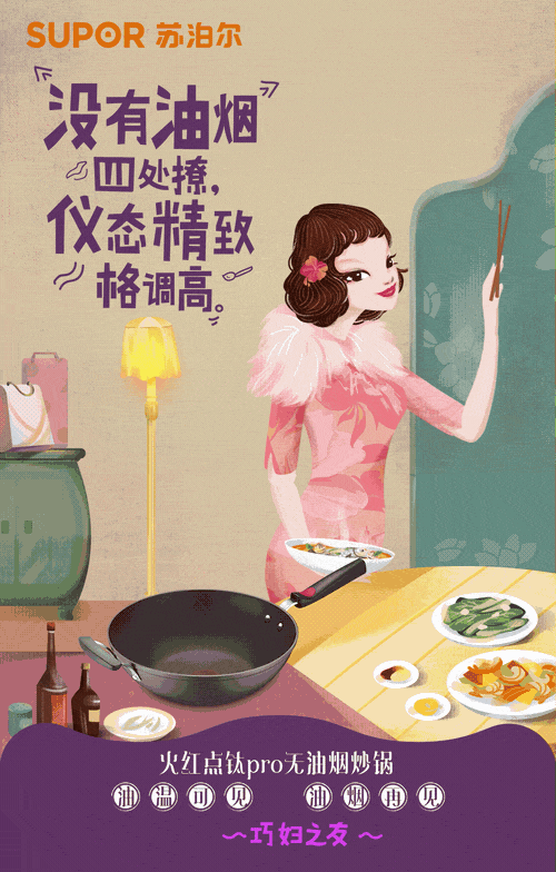 500_784 竖版 竖屏 gif 动态图 动图