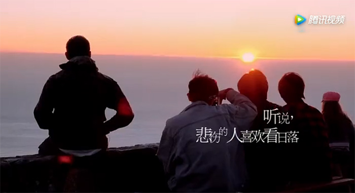 花儿与少年 花儿与少年