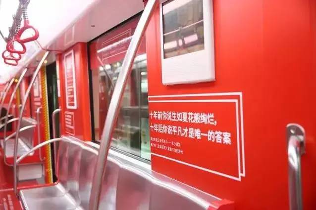 从刷墙到刷屏,盘点网易、知乎等品牌语录式广