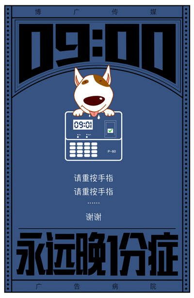 一组gif揭秘99%的广告人都有的病症