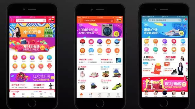 2016双11的1.7亿个banner,都来自阿里的设计人