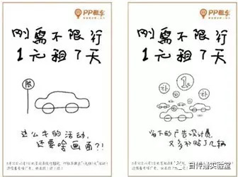 为什么好广告都“不像广告”,甚至“不是广告”? 为什么好广告都“不像广告”,甚至“不是广告”?