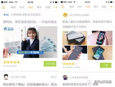 为什么好广告都“不像广告”,甚至“不是广告”? 为什么好广告都“不像广告”,甚至“不是广告”?